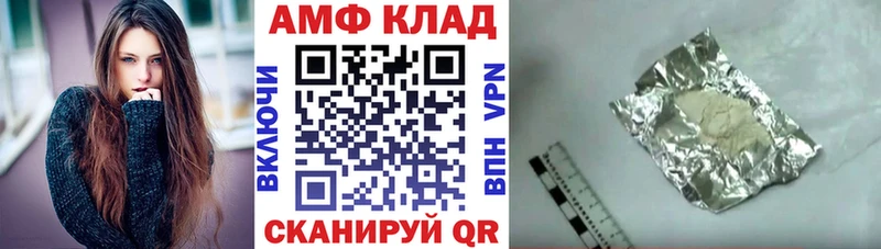 Amphetamine Premium  как найти наркотики  Вольск 