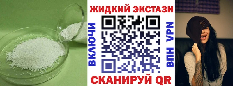 БУТИРАТ 1.4BDO  Вольск 