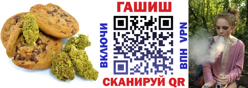 Canna-Cookies конопля  сколько стоит  Вольск 