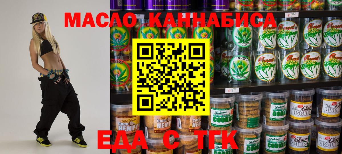 Вольск  Canna-Cookies марихуана  Вход с VPN 