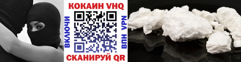 COCAIN Эквадор  Вольск 
