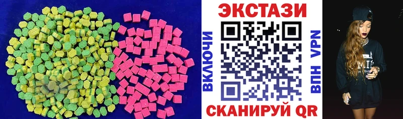 omg зеркало  Вольск  Экстази Дубай 
