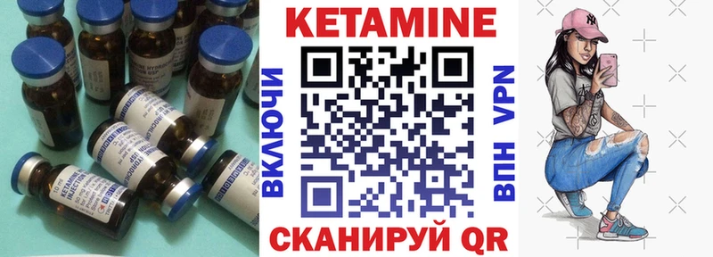 МЕГА как зайти  Вольск  Кетамин VHQ 