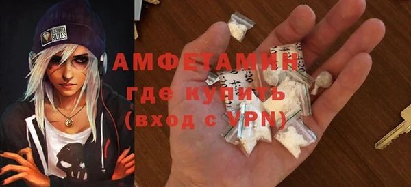кокаин премиум Белокуриха