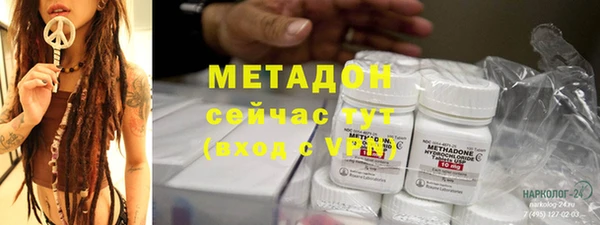 стафф Балабаново