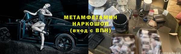 мефедрон мука Балахна