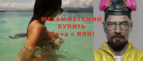 стафф Балабаново