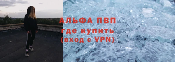 MDMA Белоозёрский