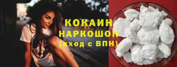 стафф Балабаново