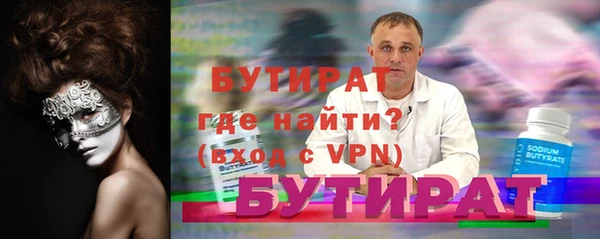 стафф Балабаново