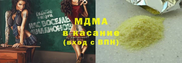 стафф Балабаново