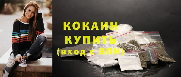 стафф Балабаново