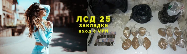 стафф Балабаново