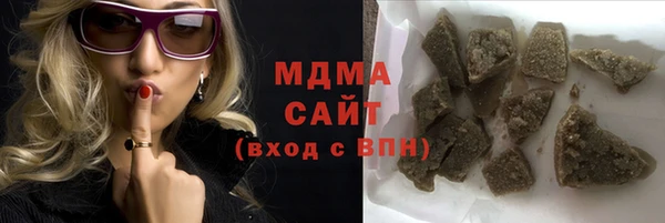 мефедрон мука Балахна