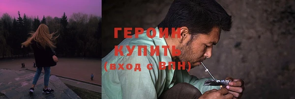 стафф Балабаново