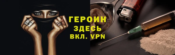 стафф Балабаново
