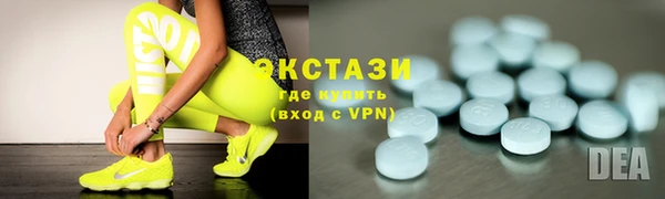стафф Балабаново