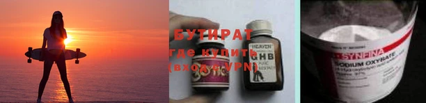 стафф Балабаново