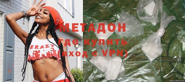 мефедрон мука Балахна