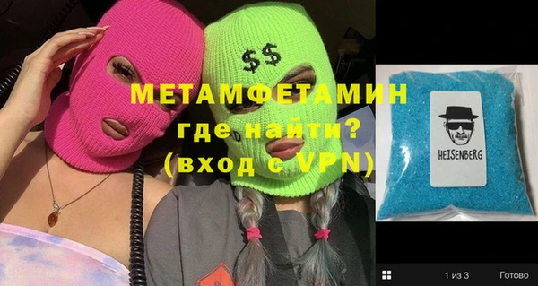 мефедрон мука Балахна