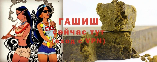 стафф Балабаново