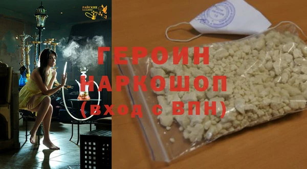 мефедрон мука Балахна