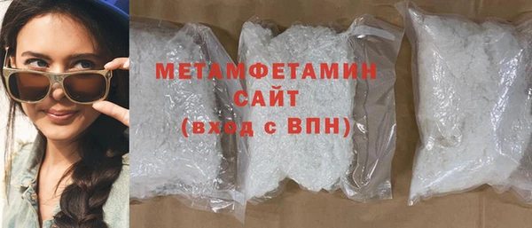 мефедрон мука Балахна