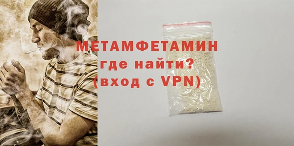 мефедрон мука Балахна