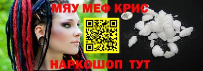 молекула духа Канаш