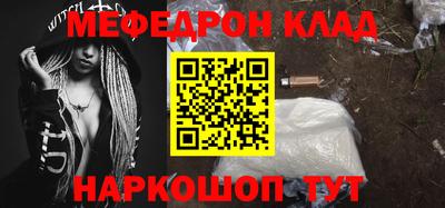 крисы Кандалакша