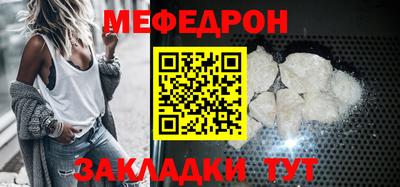 крисы Кандалакша