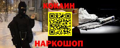 наркотики Кинель