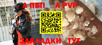 крисы Кандалакша