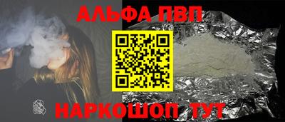 крисы Кандалакша