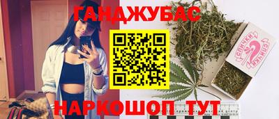 молекула духа Канаш