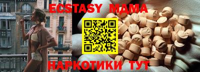 молекула духа Канаш