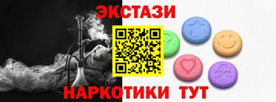 крисы Кандалакша