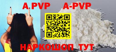 крисы Кандалакша