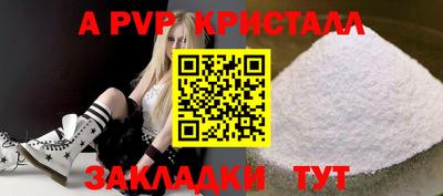 молекула духа Канаш
