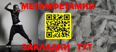 крисы Кандалакша
