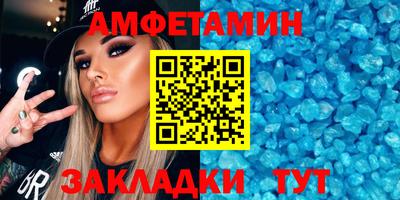 молекула духа Канаш
