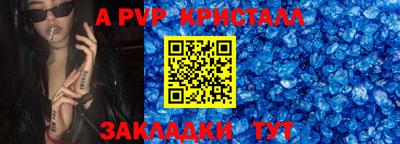 крисы Кандалакша