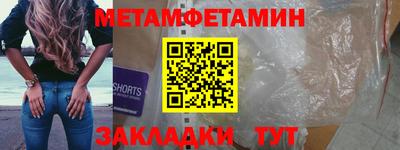молекула духа Канаш