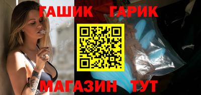 молекула духа Канаш