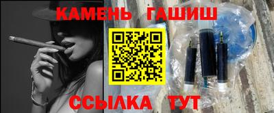 молекула духа Канаш