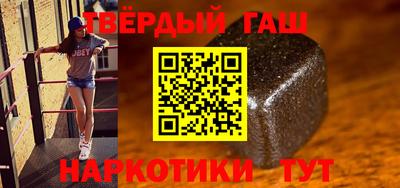 молекула духа Канаш