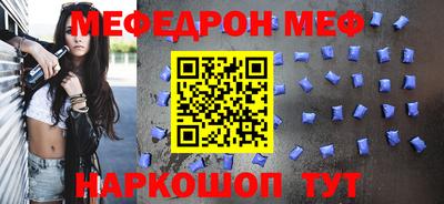молекула духа Канаш