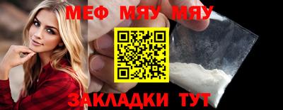 молекула духа Канаш