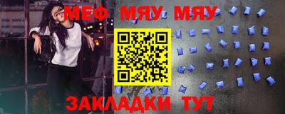 молекула духа Канаш