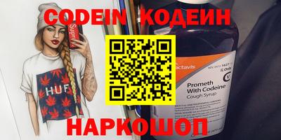 молекула духа Канаш